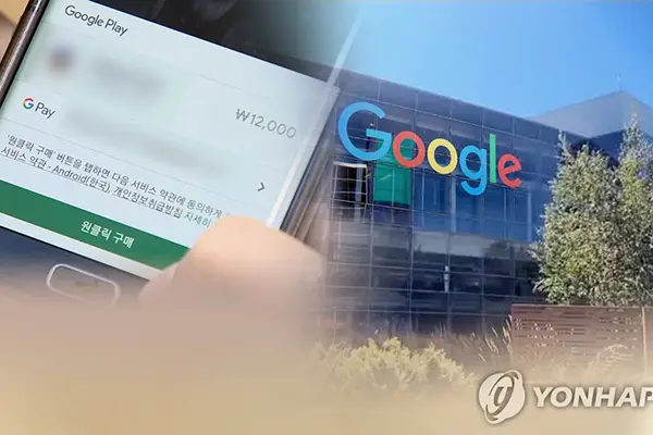 디지털약자보호