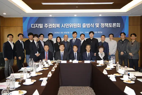 팡 구글